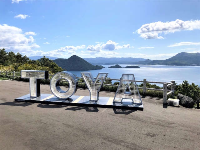 Lake Toya Silo Observatory